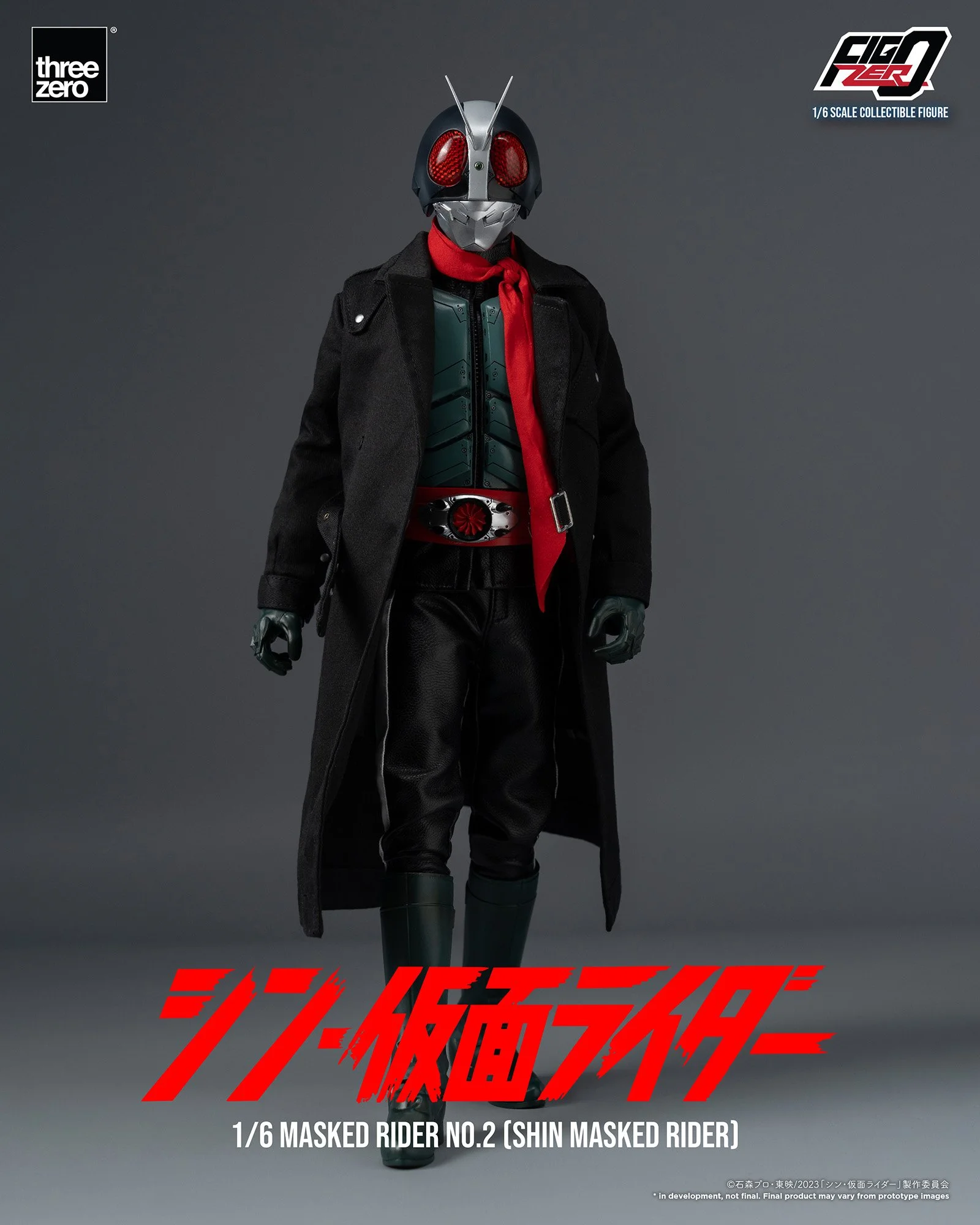 フィグゼロ 1/6 仮面ライダー第2号（シン・仮面ライダー）」と